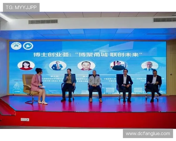 聚焦资本企业家创新思维与领导力探讨推动经济转型与企业成长新路径